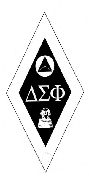 Delta Sigma Phi at University of Massachusetts Amherst – Kite and Crest